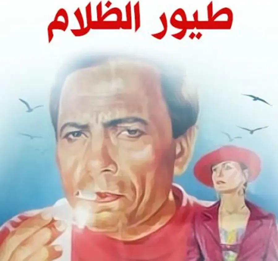 Darmowe filmy