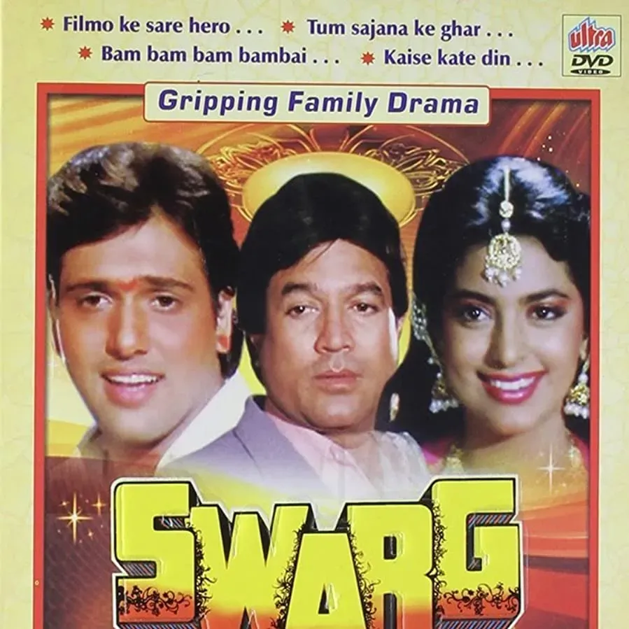 Swarg online