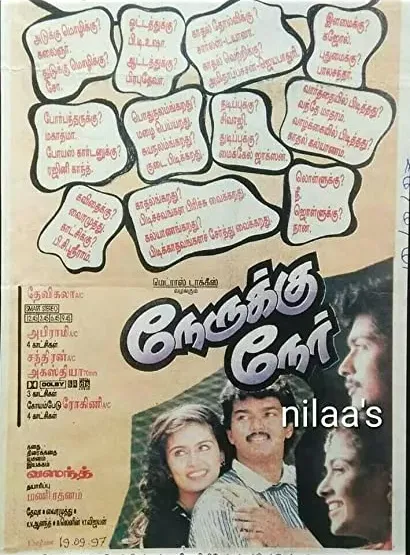 Nerukku Ner