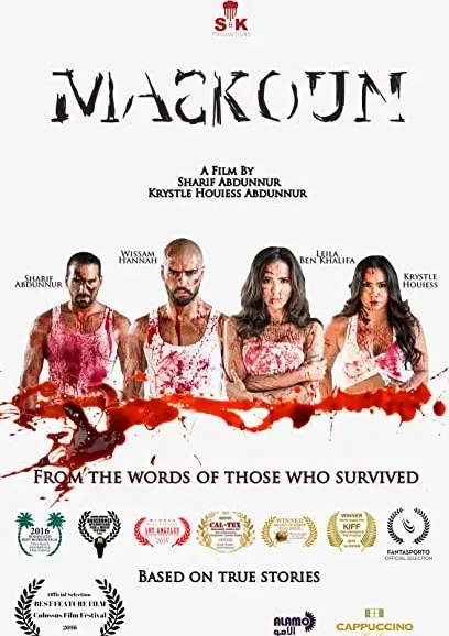 Maskoun
