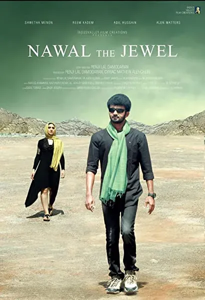 Nawal Enna Jewel
