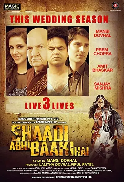 Shaadi Abhi Baaki Hai