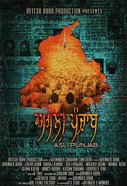 Asli Punjab