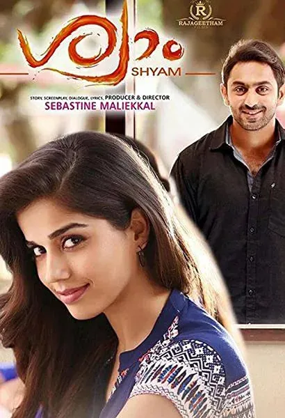 Shyam