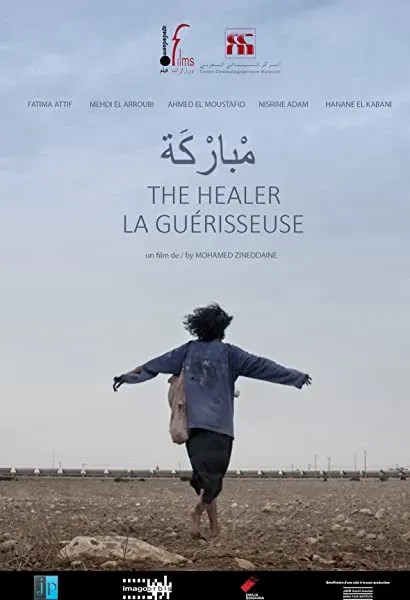 La Guérisseuse
