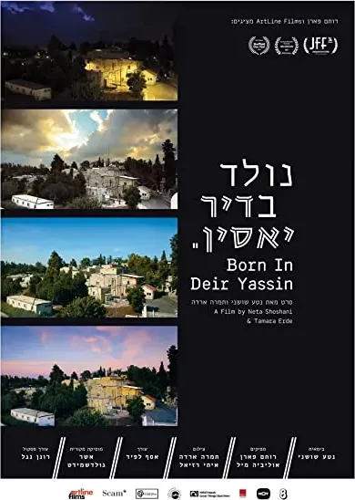 Born in Deir Yassin