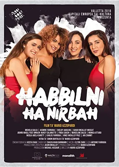 Habbilni Ha Nirbah