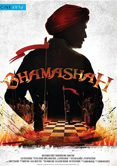 Bhamashah