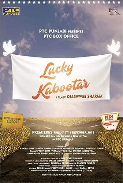 Lucky Kabootar