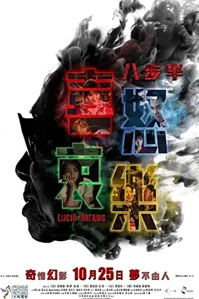 Ba bu ban xi nu ai le