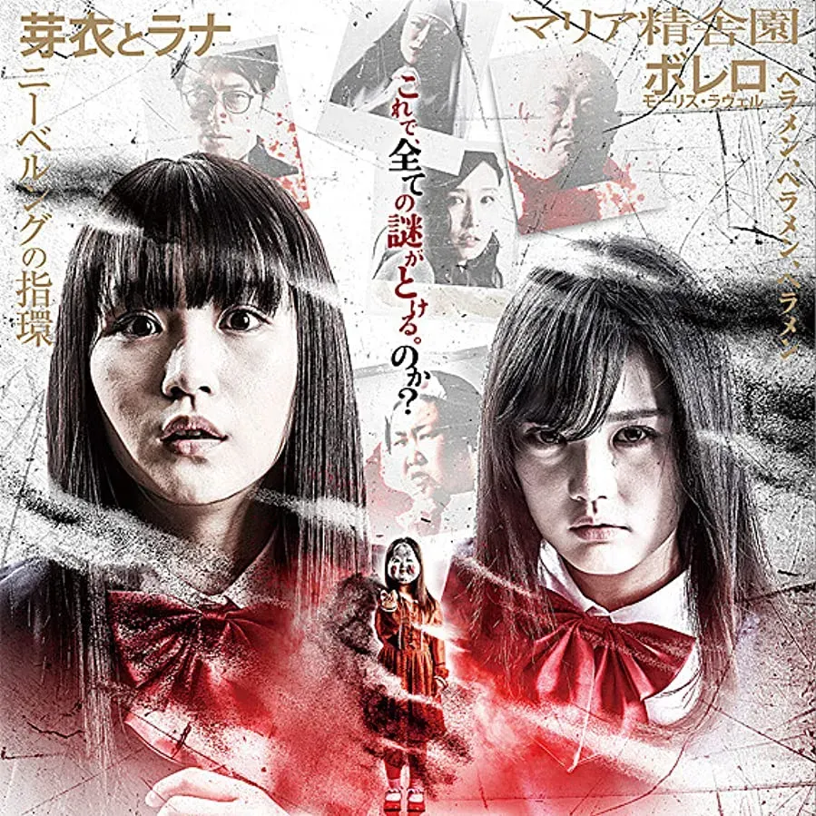 Kuroi otome: A online