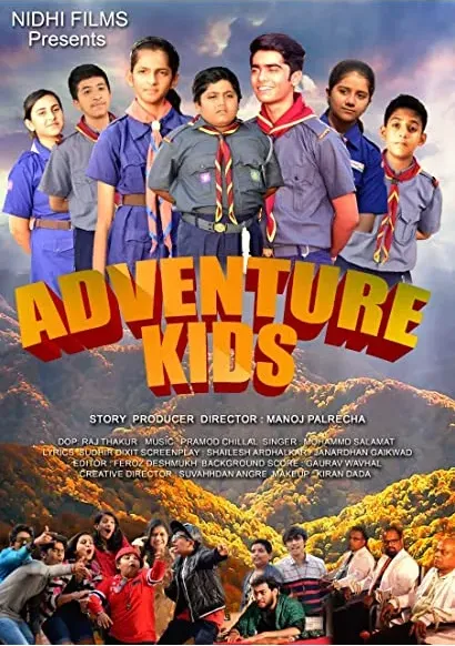 Adventure Kids Hindi Film