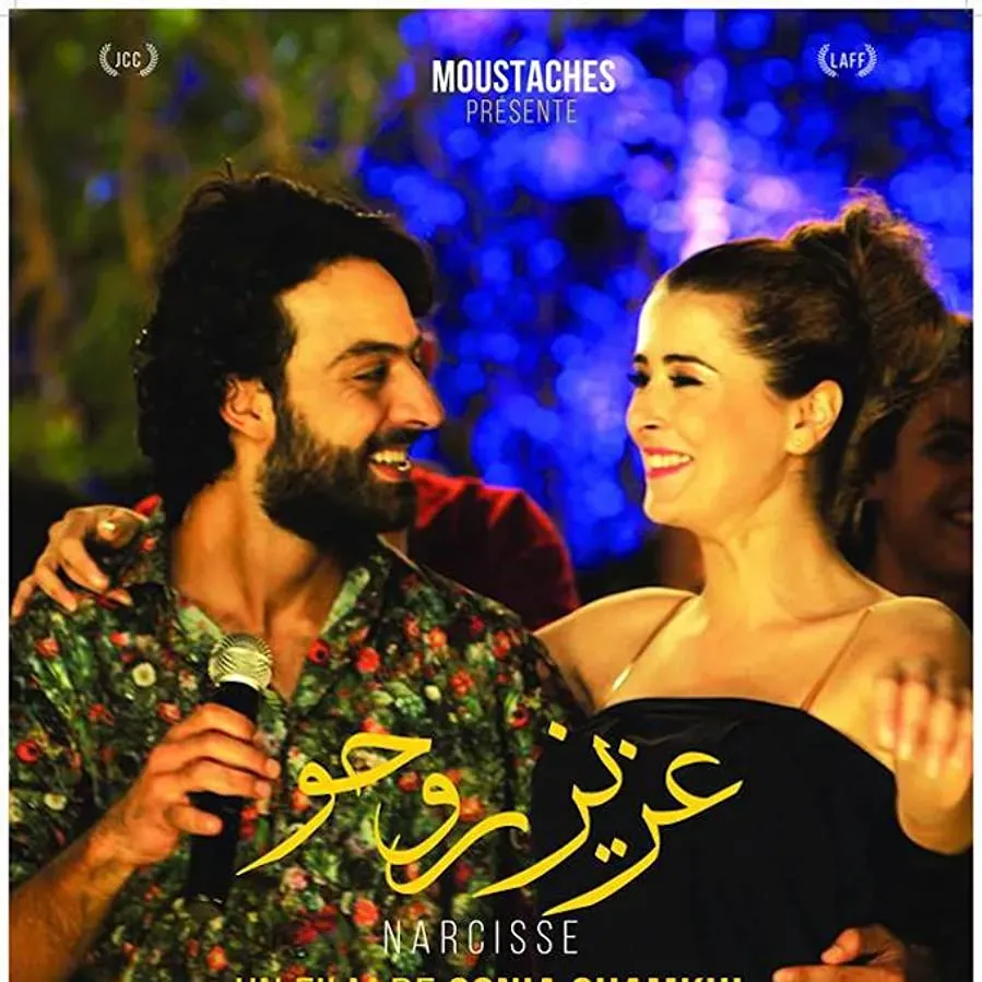 Aziz Rouhou online