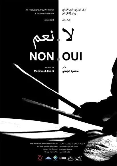 Laa, Naâm