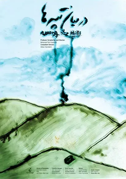 Among the Hills