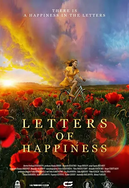 Letters of happiness