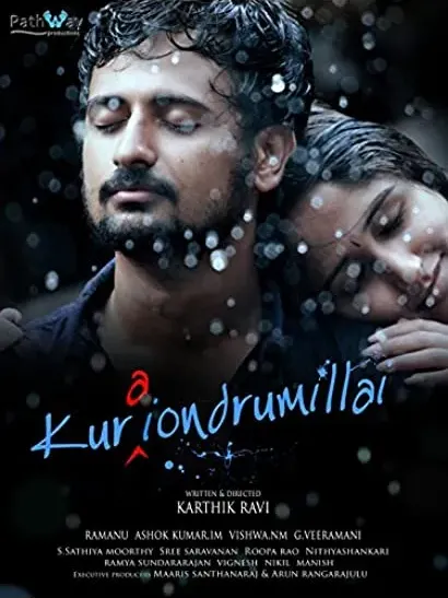 Kuraiondrumillai