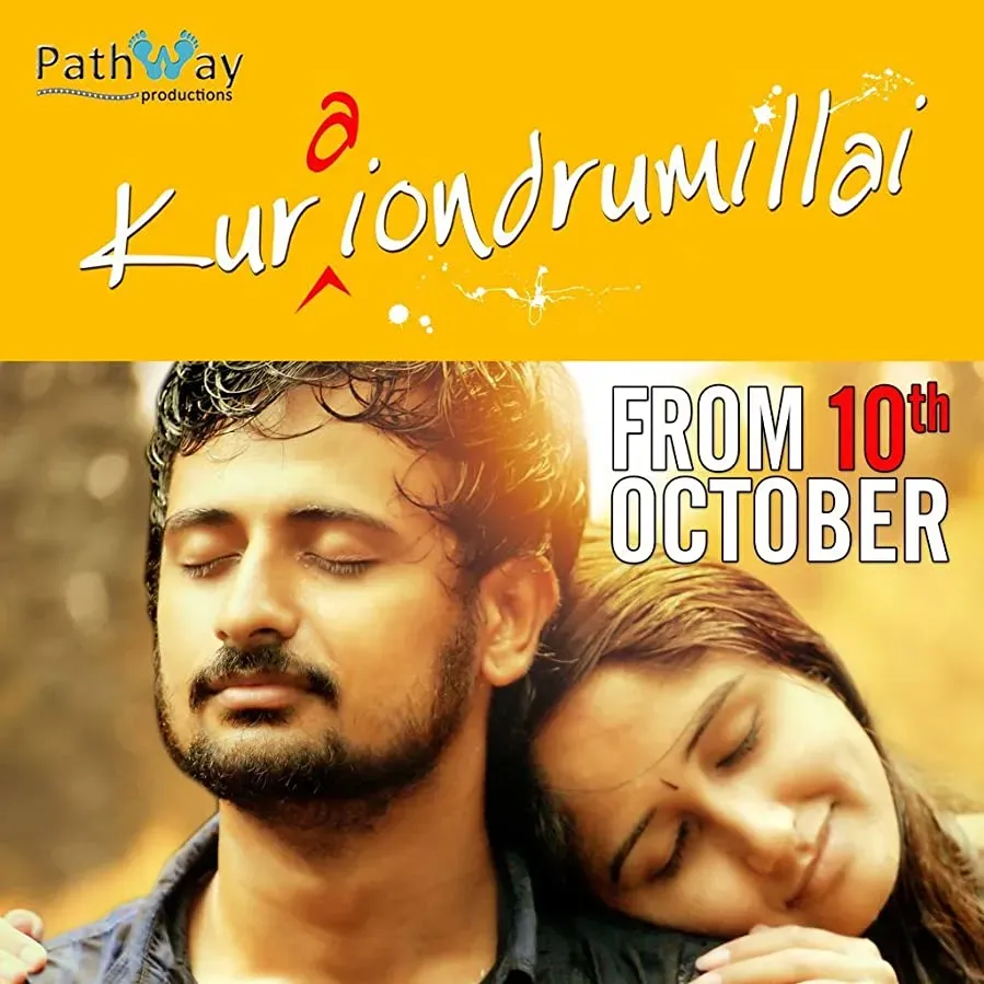 Kuraiondrumillai online