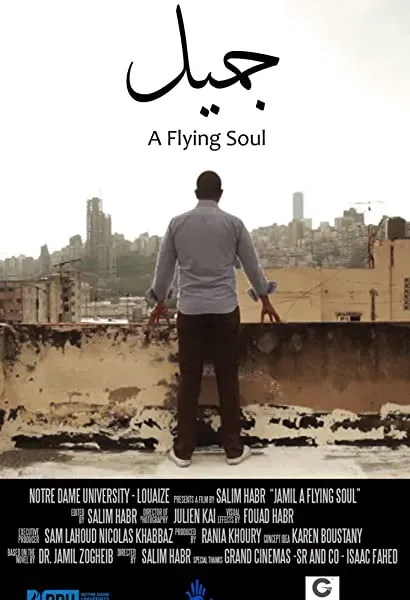 Jamil a Flying Soul