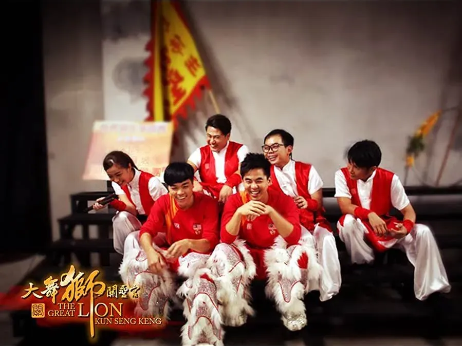 The Great Lion Kun Seng Keng online