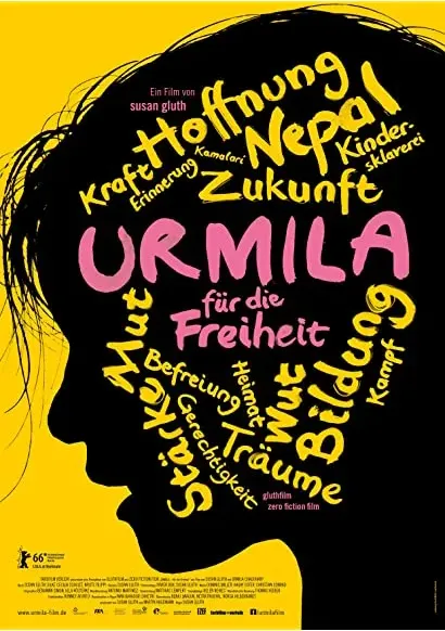 Urmila: My Memory is My Power