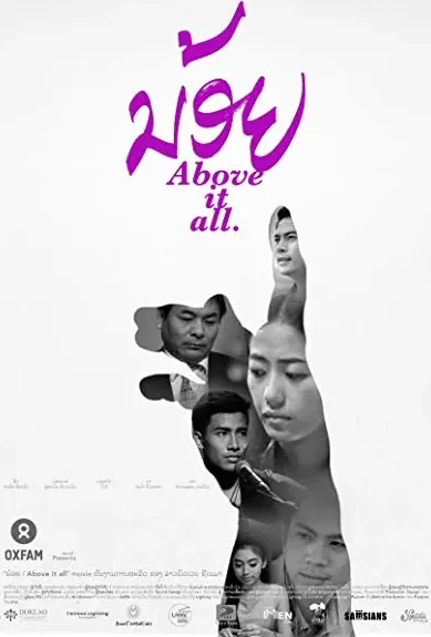 Noy