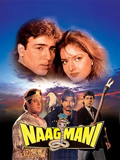 Naagmani