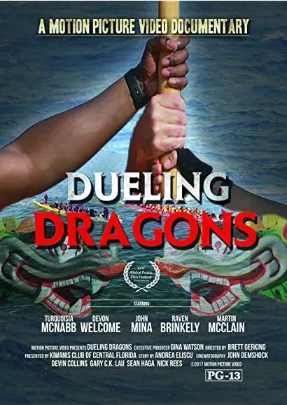 Dueling Dragons