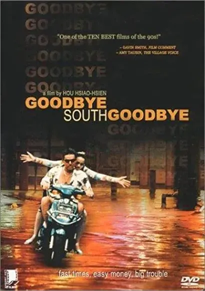 Żegnaj, Południe, żegnaj