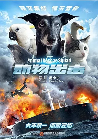 Dong wu chu ji