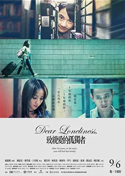 Dear Loneliness
