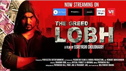 The Greed Lobh