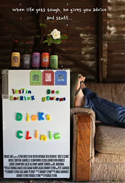 No Appointment Necessary