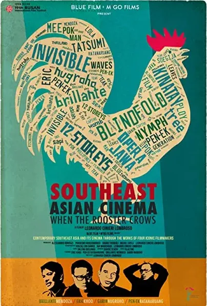 Southeast Asian Cinema: When the Rooster Crows