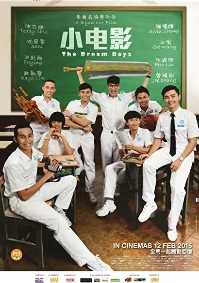 The Dream Boyz