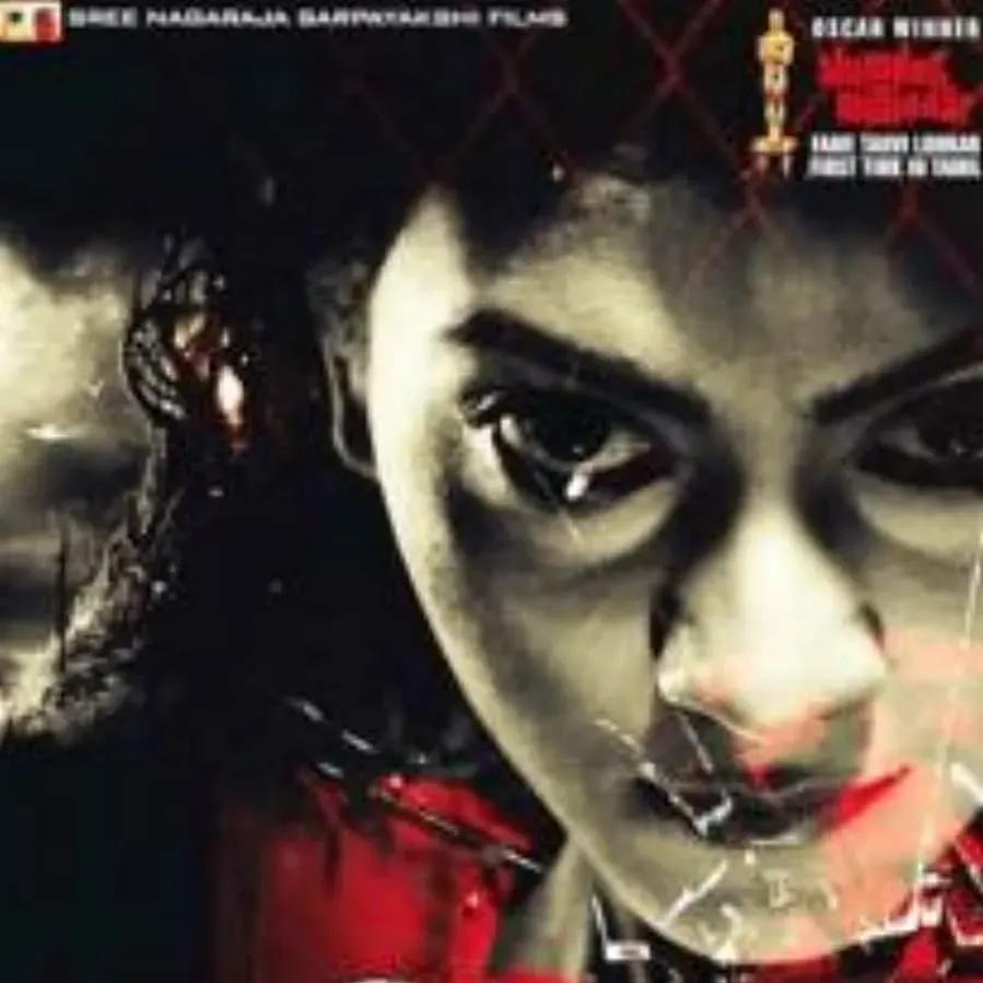 Vidayutham online