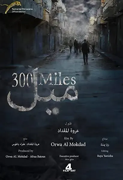 300 Miles