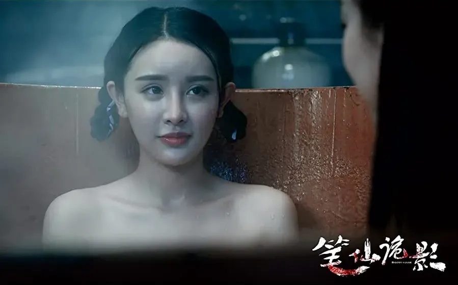 Bi xian gui ying online