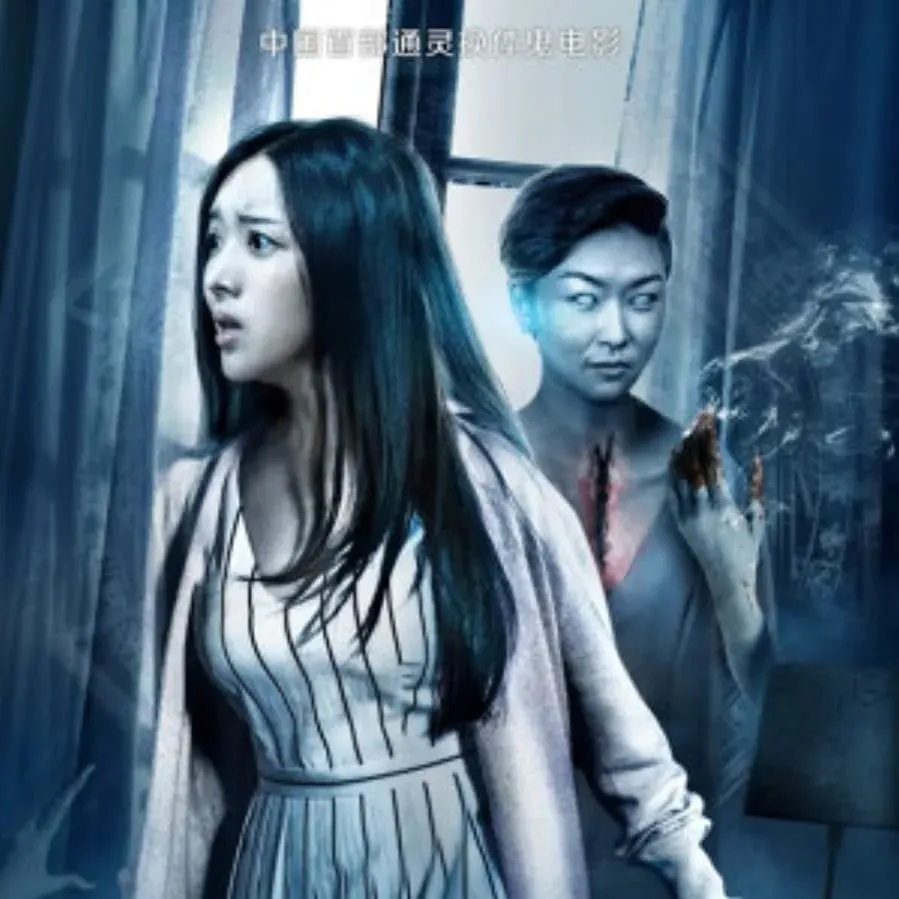 Haunted Sisters online