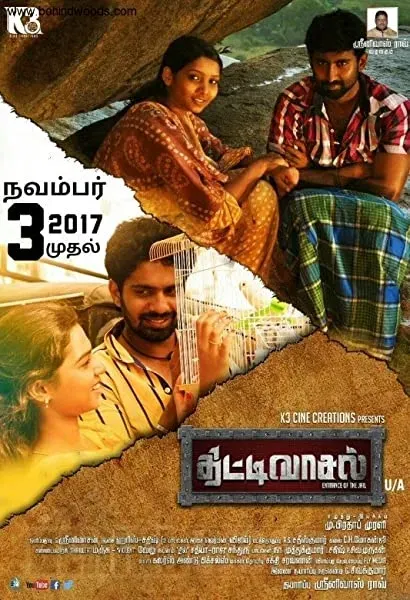 Thittivasal