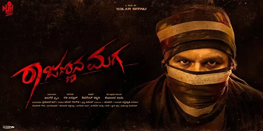 Rajannana Maga online
