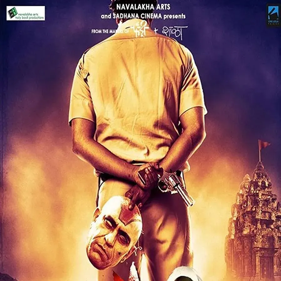 Chaurya online