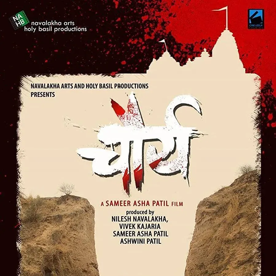 Chaurya online