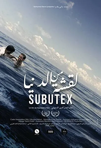 Subutex