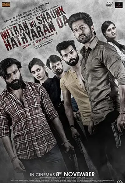Mitran Nu Shaunk Hathyaran Da