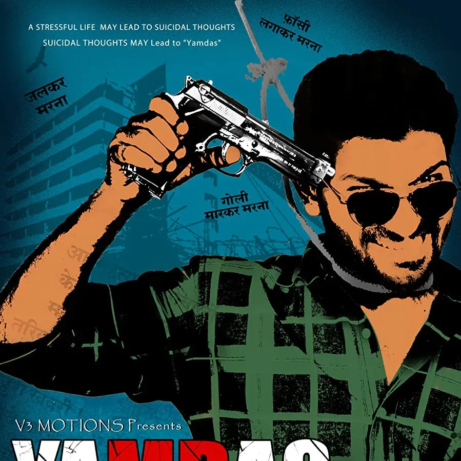 Yamdas online
