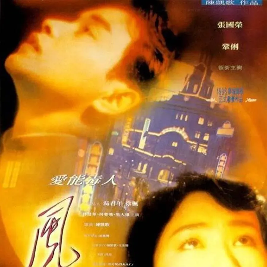 Feng yue online