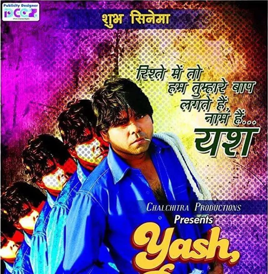 Yash Raaj aur Film! online