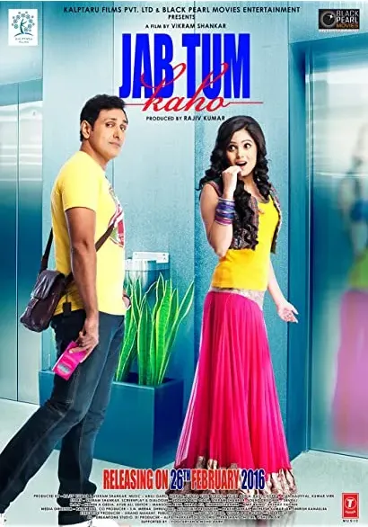 Jab Tum Kaho
