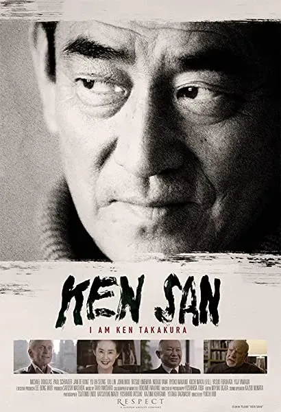 Ken San